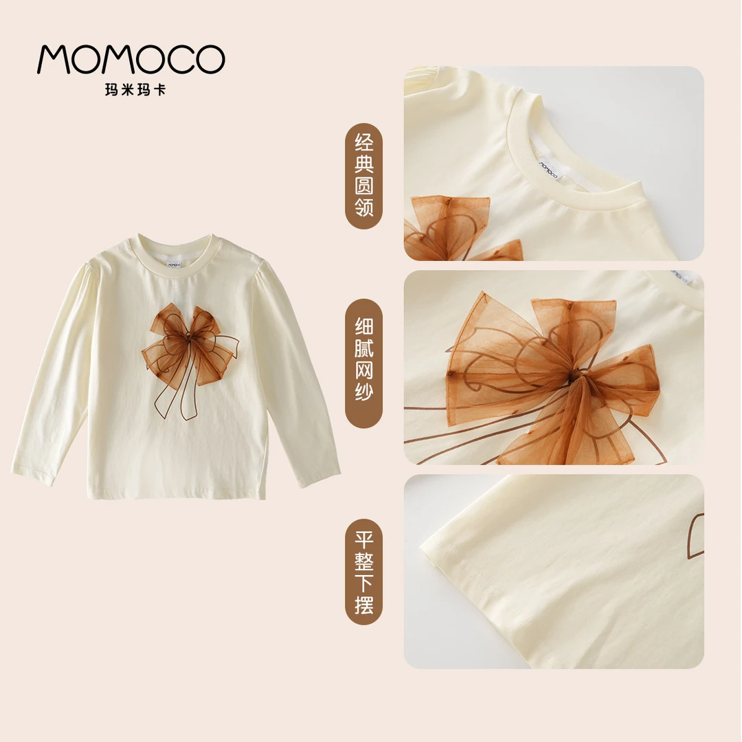 MOMOCO/玛米玛卡女童蝴蝶结卫衣中大童可爱韩版洋气75530235001
