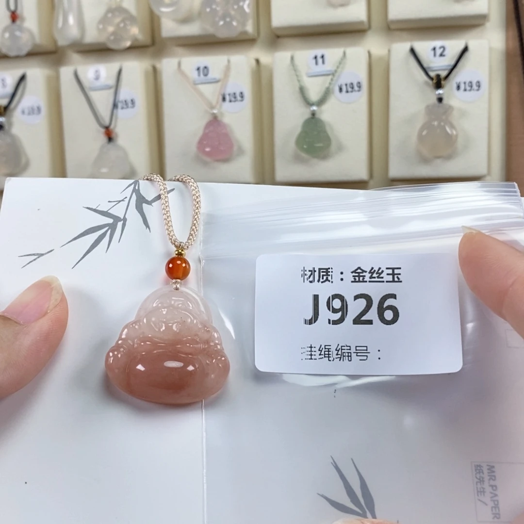玛瑙/玉髓颈饰未镶嵌d**塔