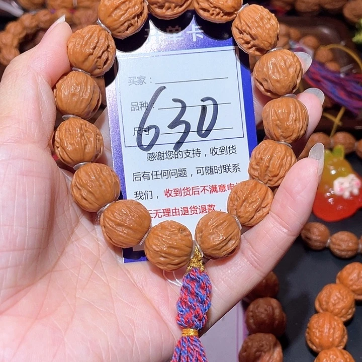 文玩核桃手串630黄皮龙脊京八棱手串1.7