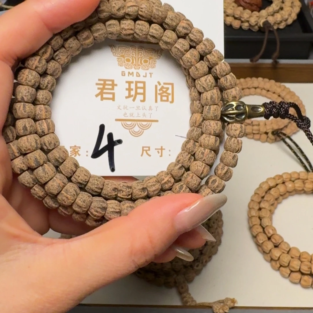 一***离吊坠柏香籽/百香籽