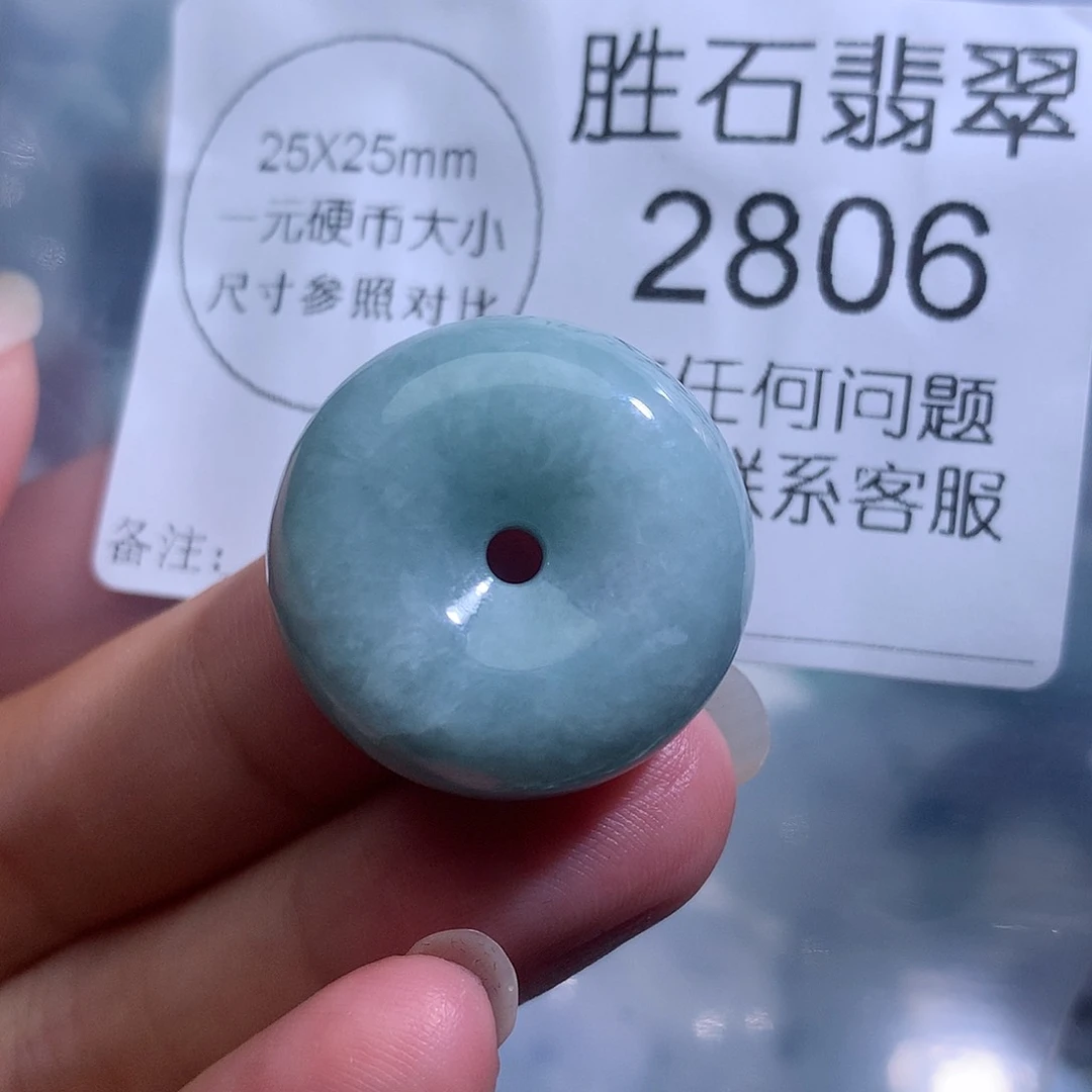 翡翠未镶嵌颈饰2806。