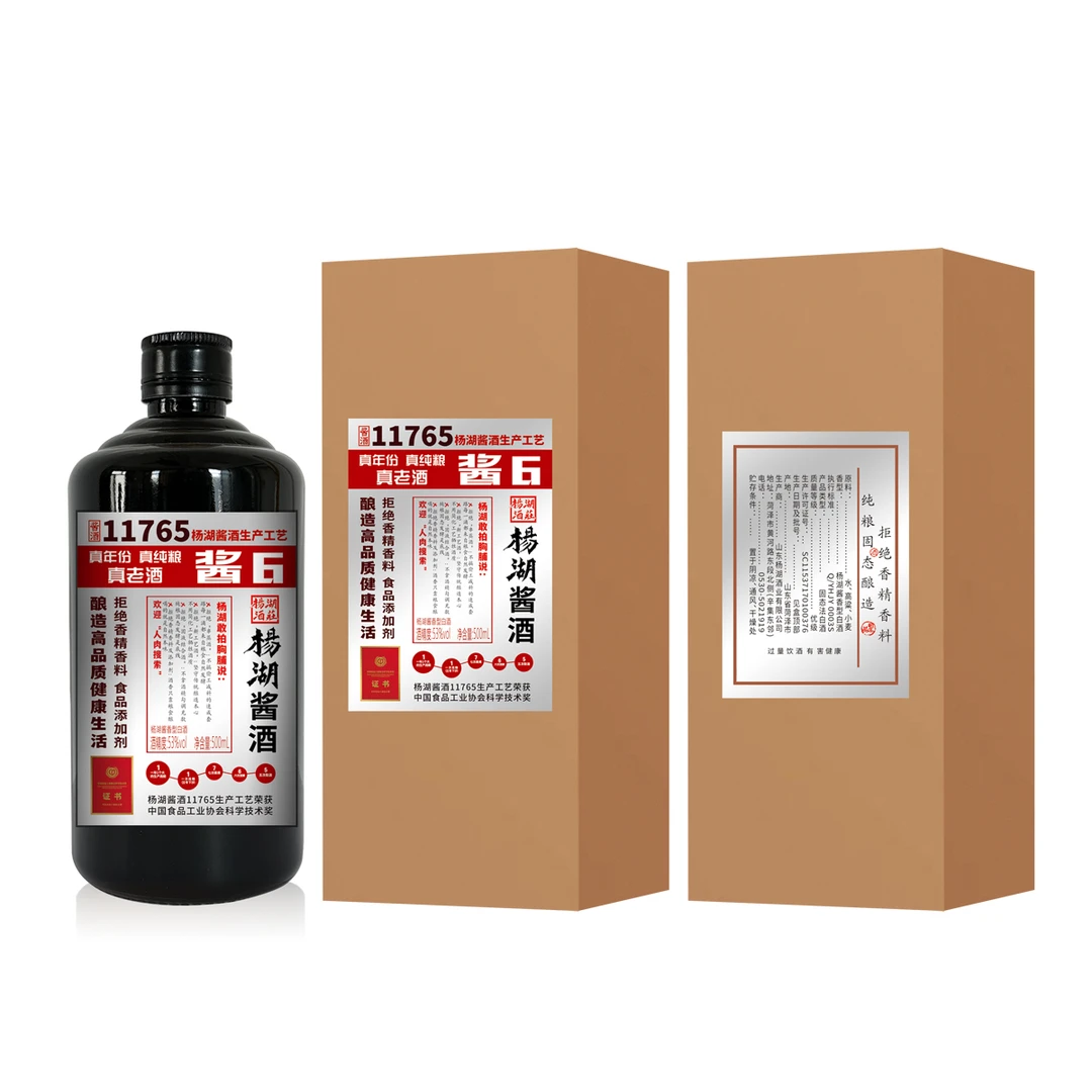 杨湖[杨湖酱6]53度酱香型白酒53%Vol500ml