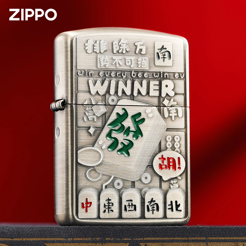 ZIPPO打火机官方正品 防风之宝盔甲熏银发财麻将送男士友生日礼物