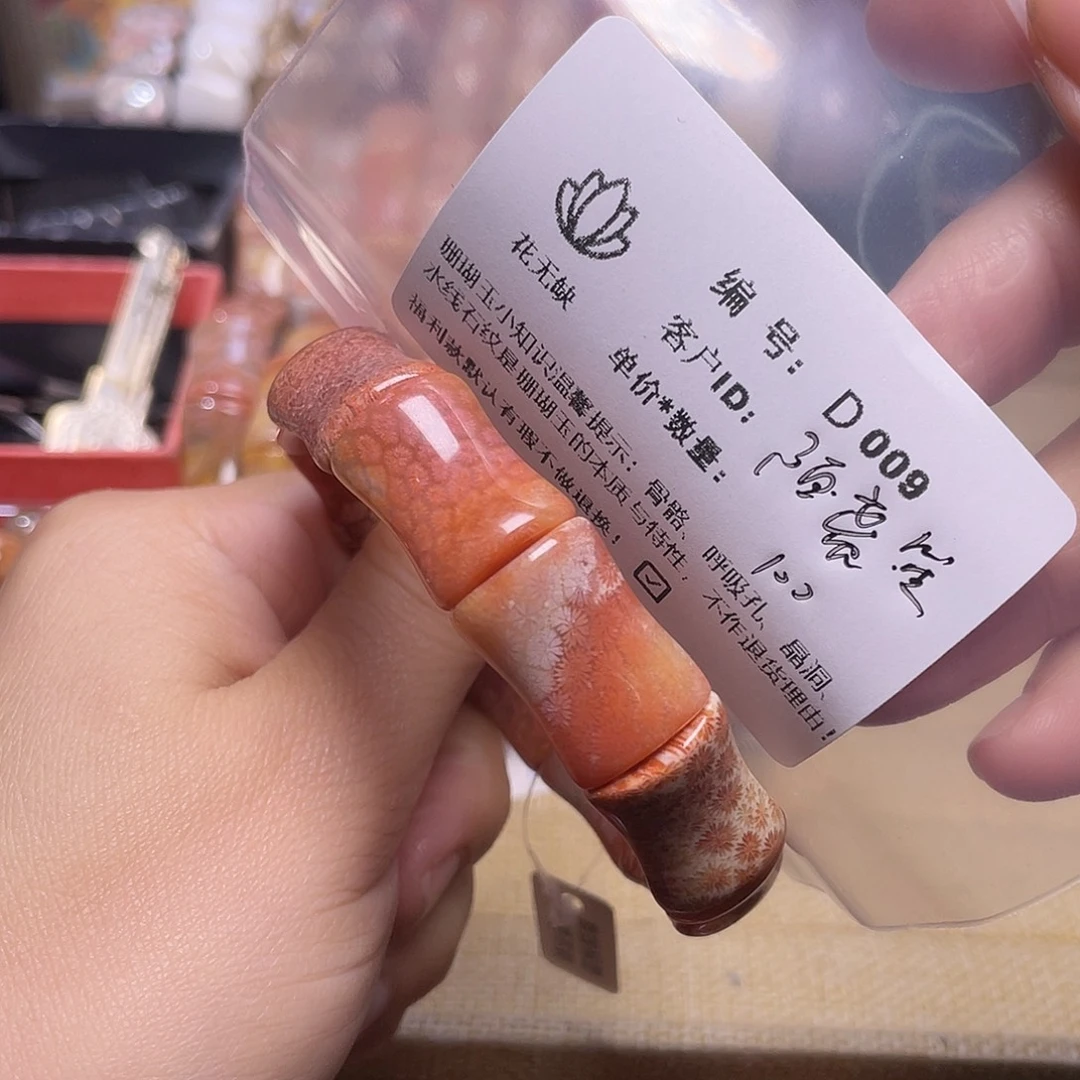 陌***笙硅化玉未镶嵌50-65圈