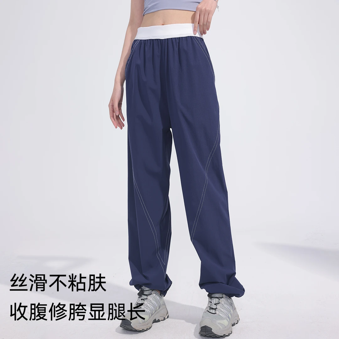 运动撞色速干长裤外穿休闲C25K51瑜伽健身休闲裤户外薄款束脚透气
