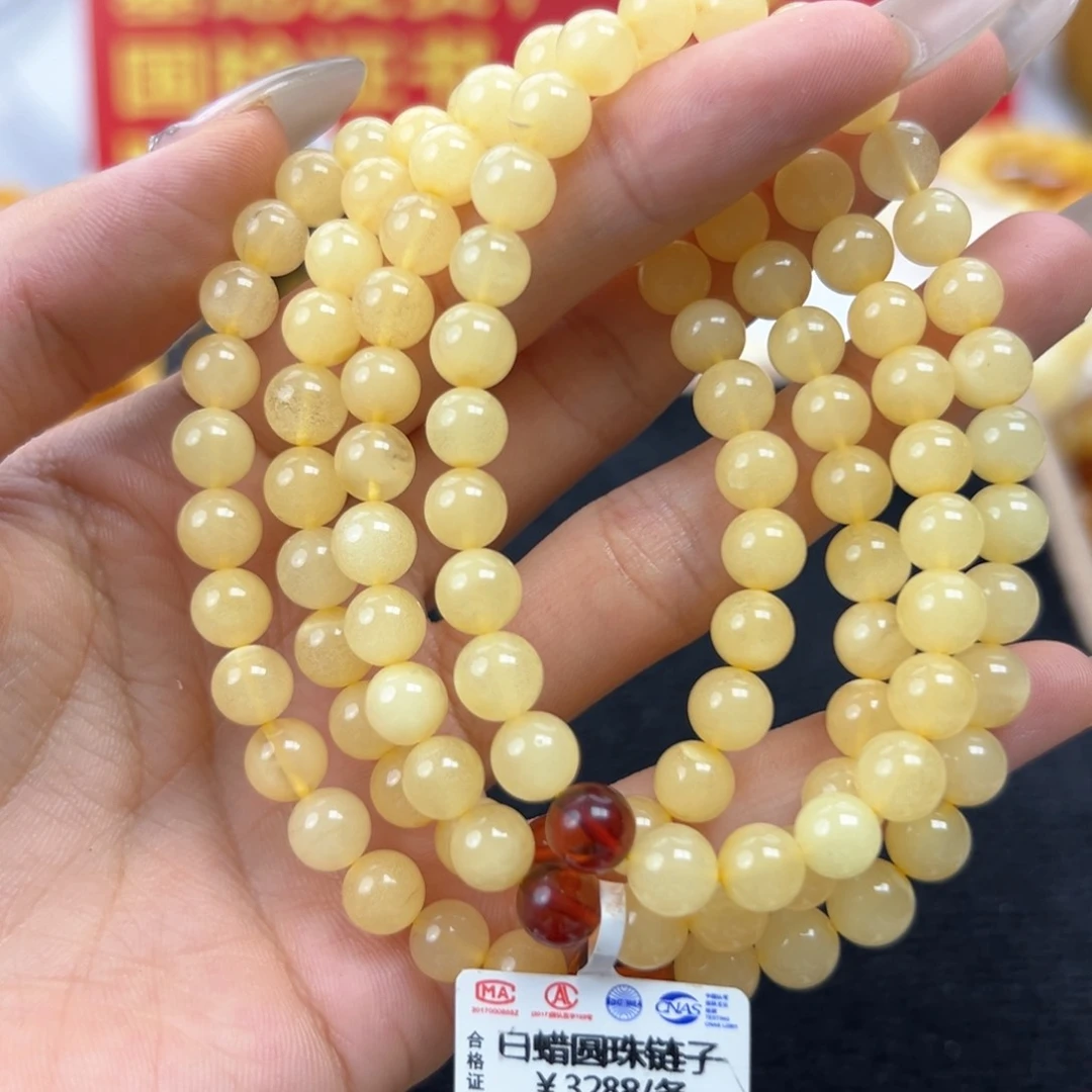 未镶嵌琥珀珠宝奇石