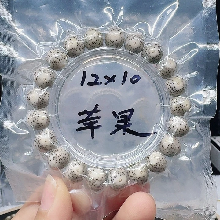 吊坠星月菩提12/10石玉苹果