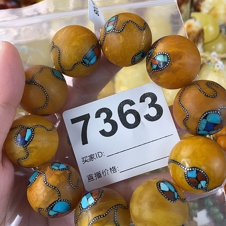 蜜蜡未镶嵌珠宝奇石