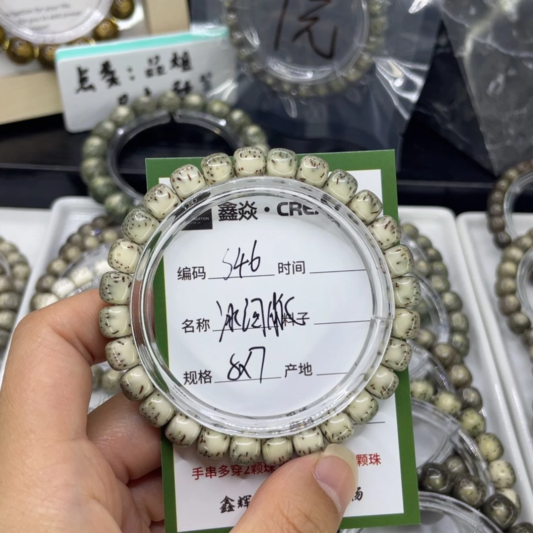 手串星月菩提S冰河豚