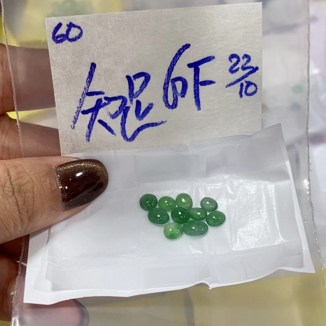 知***福定制翡翠未镶嵌我