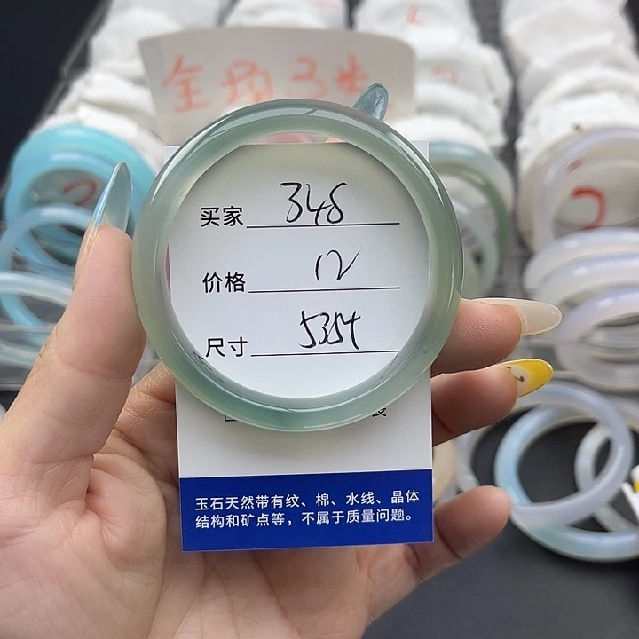 玛瑙/玉髓未镶嵌手镯348