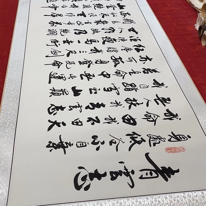 书法青云志卷轴李保军205✖️55厘米左右