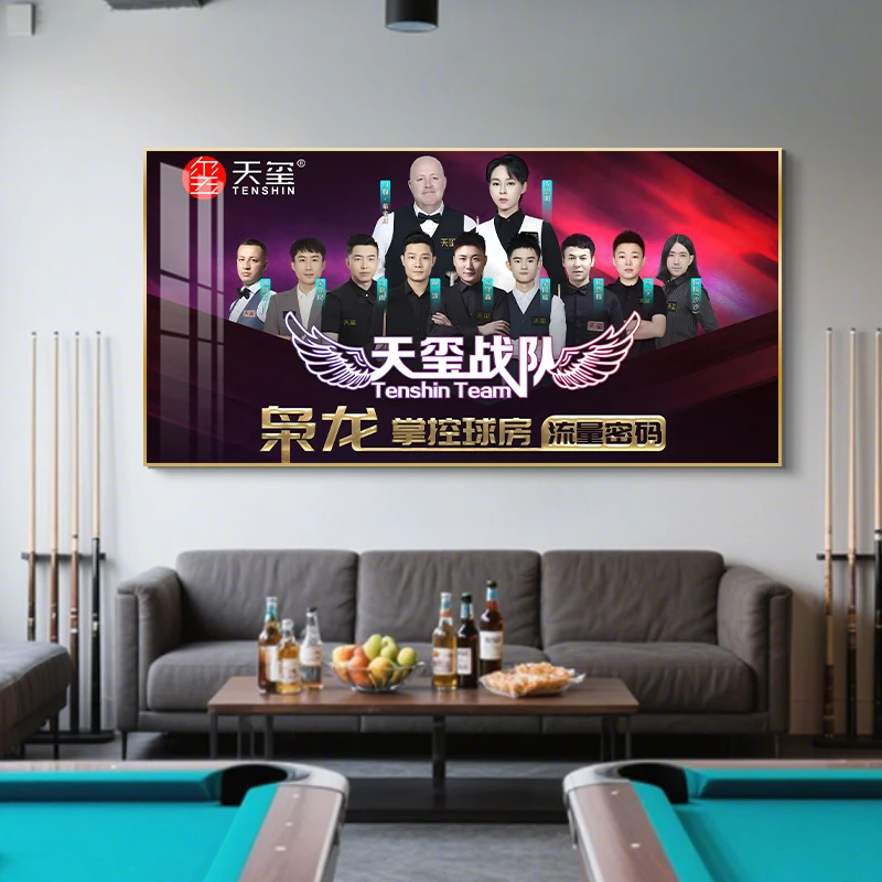 天玺台球厅墙面装饰画热门明星人物横幅桌球室俱乐部挂画海报壁画