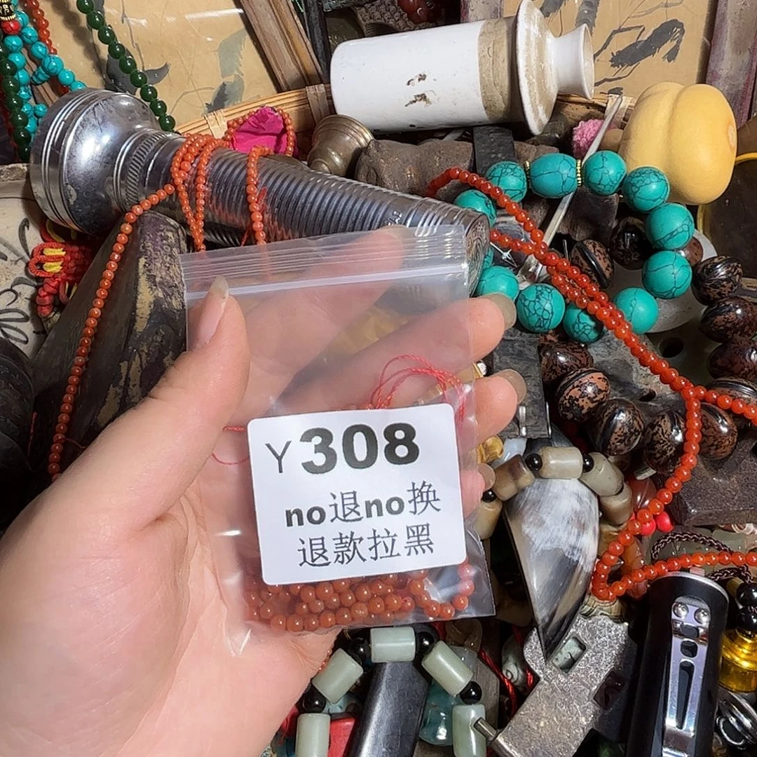 幸***草其他哈哈哈   308