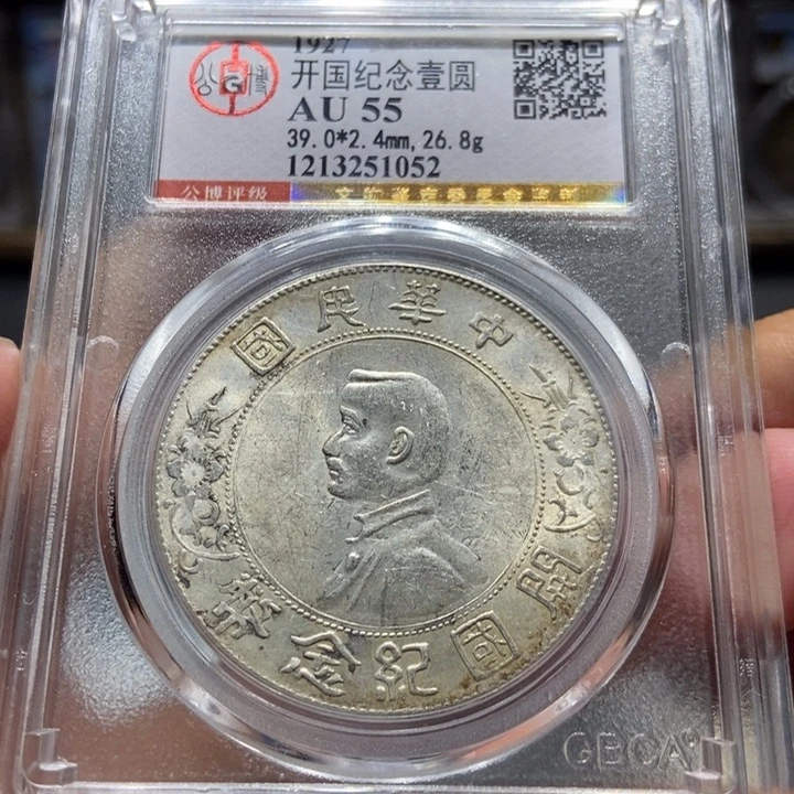 银北京公博小头1052，神临甄选