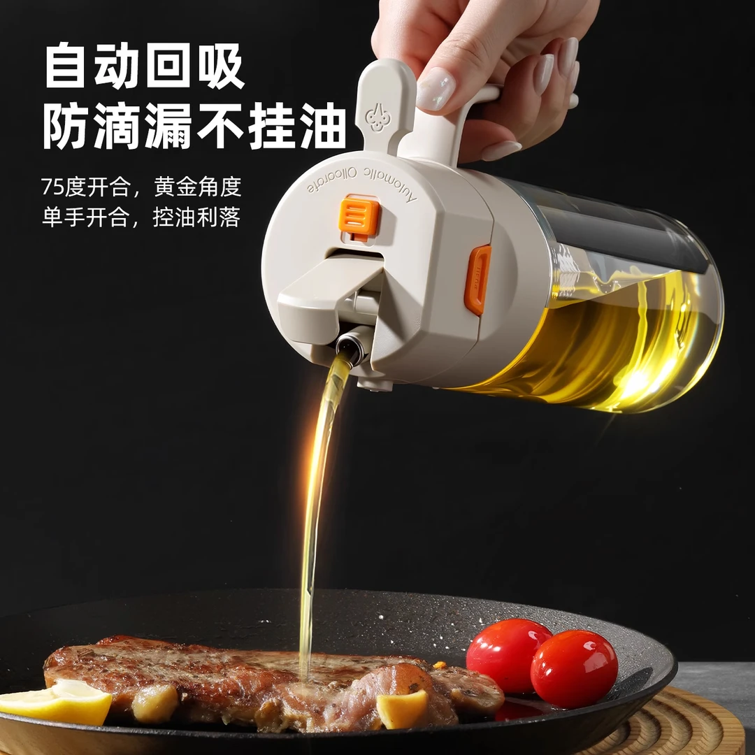 二合一家用喷壶油壶雾化喷雾喷油瓶装油防漏油罐玻璃喷油壶