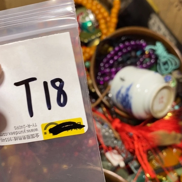 山***美一六八文玩直播间专属链接