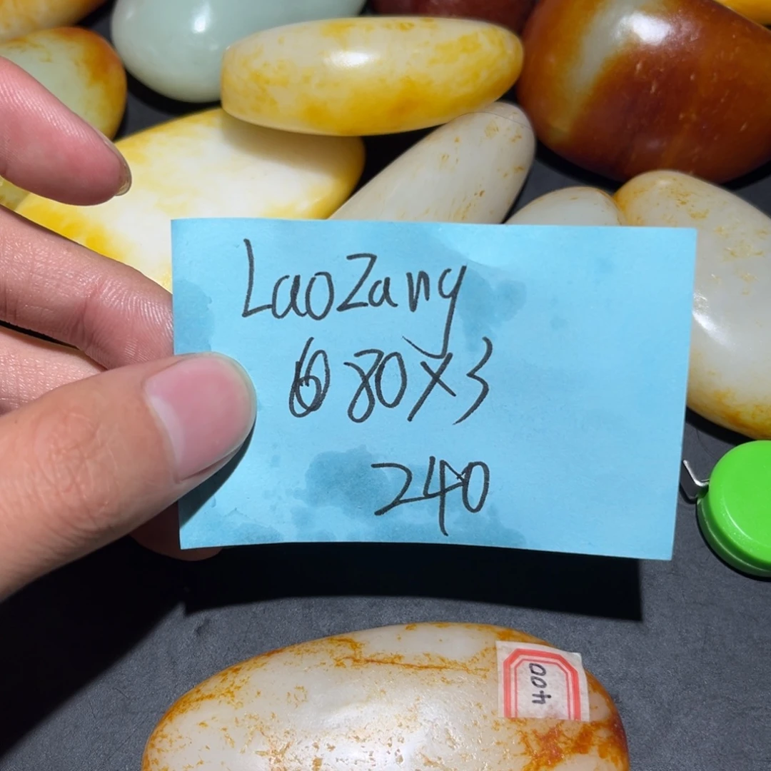 l***g和田玉未镶嵌珠宝奇石