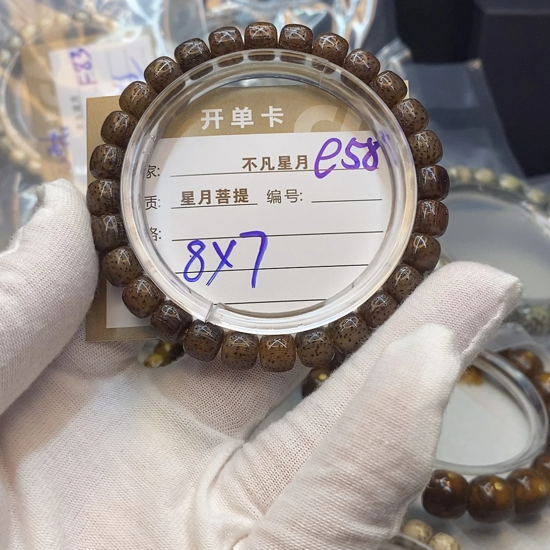 星月菩提吊坠11112222e58