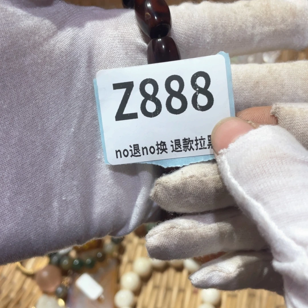 周***生瓷片火爆热卖火爆热卖