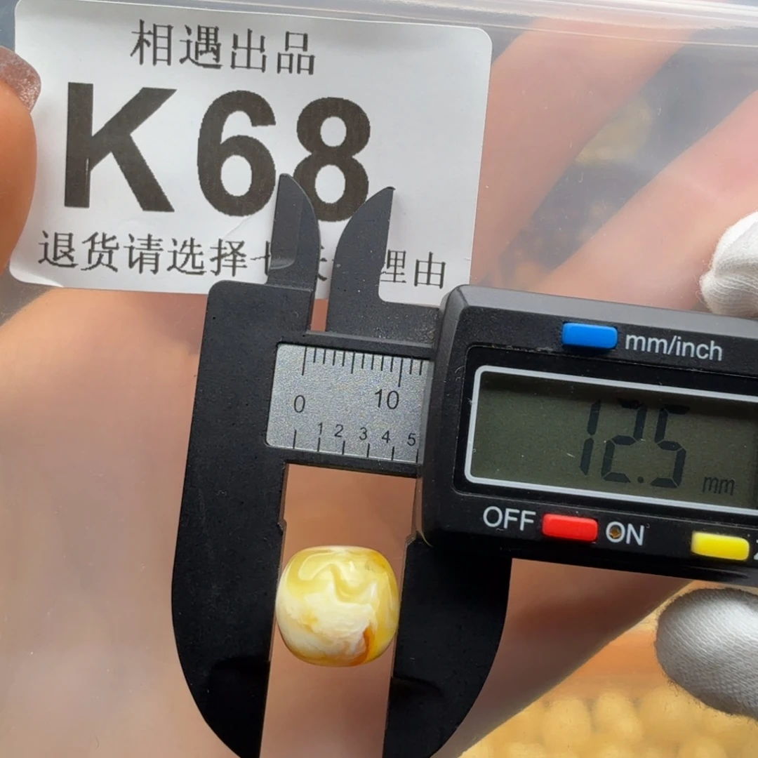 蜜蜡未镶嵌裸石蜜蜡