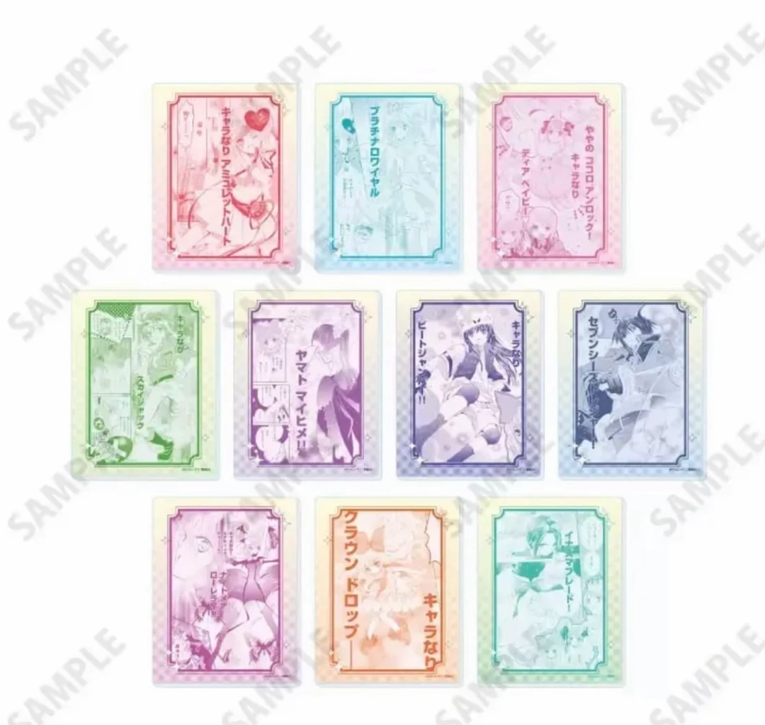 【守护甜心】男生节原画线稿透卡 亚克力卡(盲盒代拆)