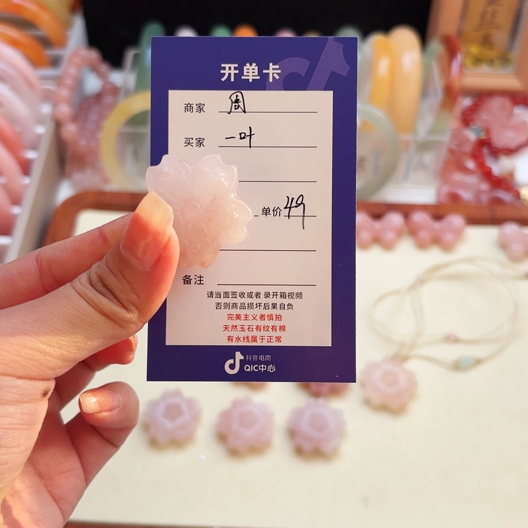 *****石英质玉未镶嵌手镯