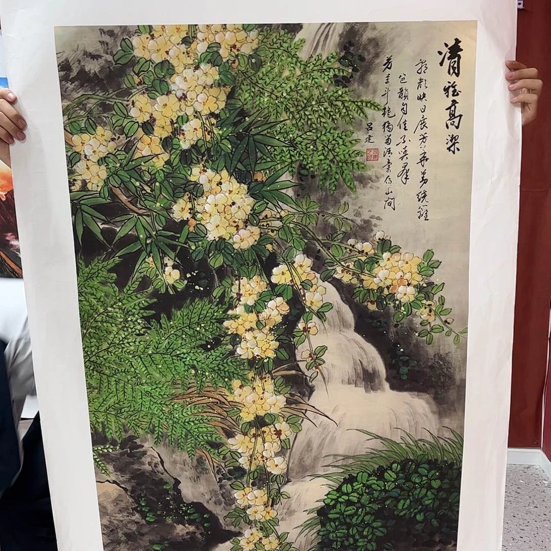 雅趣字画甄选国画