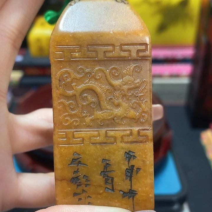 寿山石印石篆刻印章引首章闲章姓名章生日礼物
