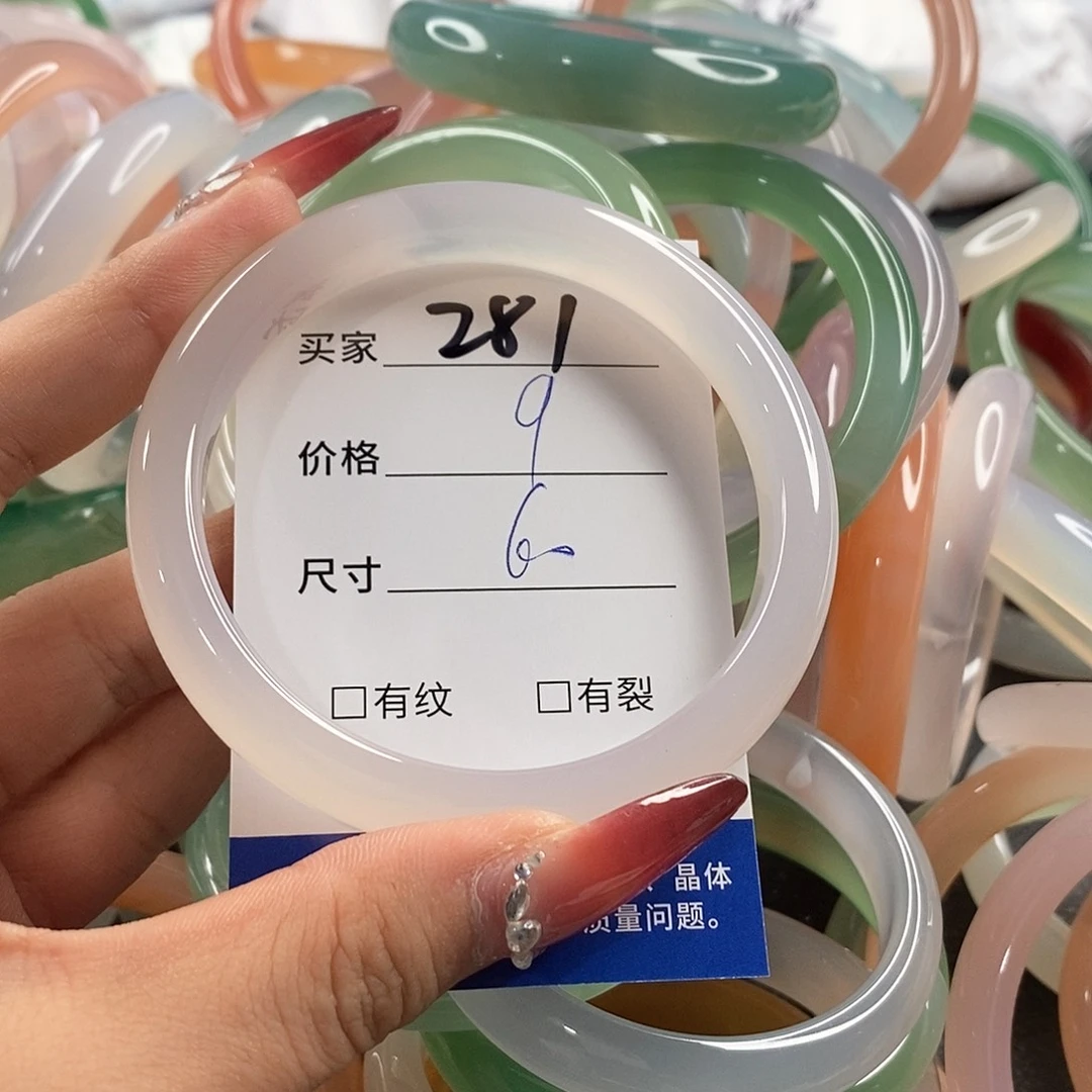 未镶嵌手链玛瑙/玉髓281