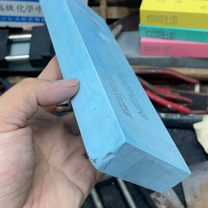 8**8磨刀石下铁快瑕疵镜面