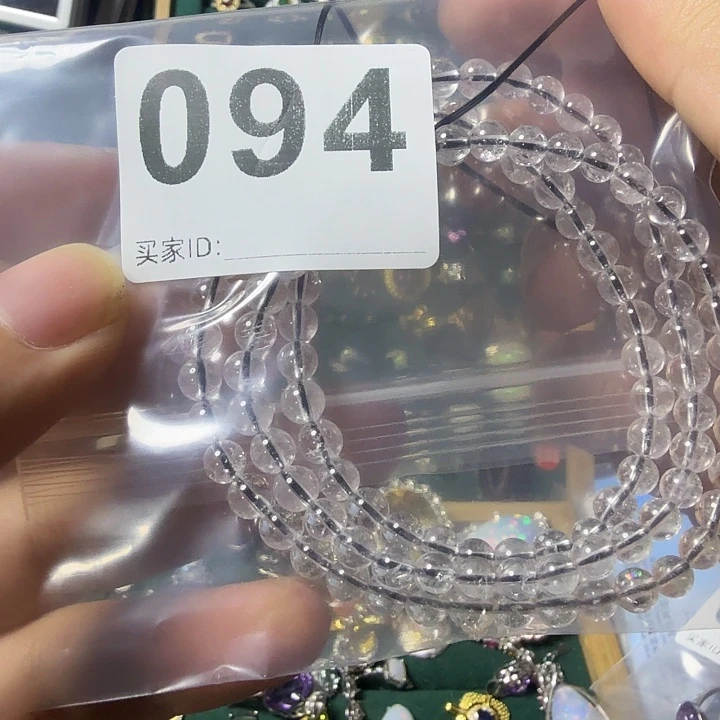 *****石英质玉未镶嵌手链