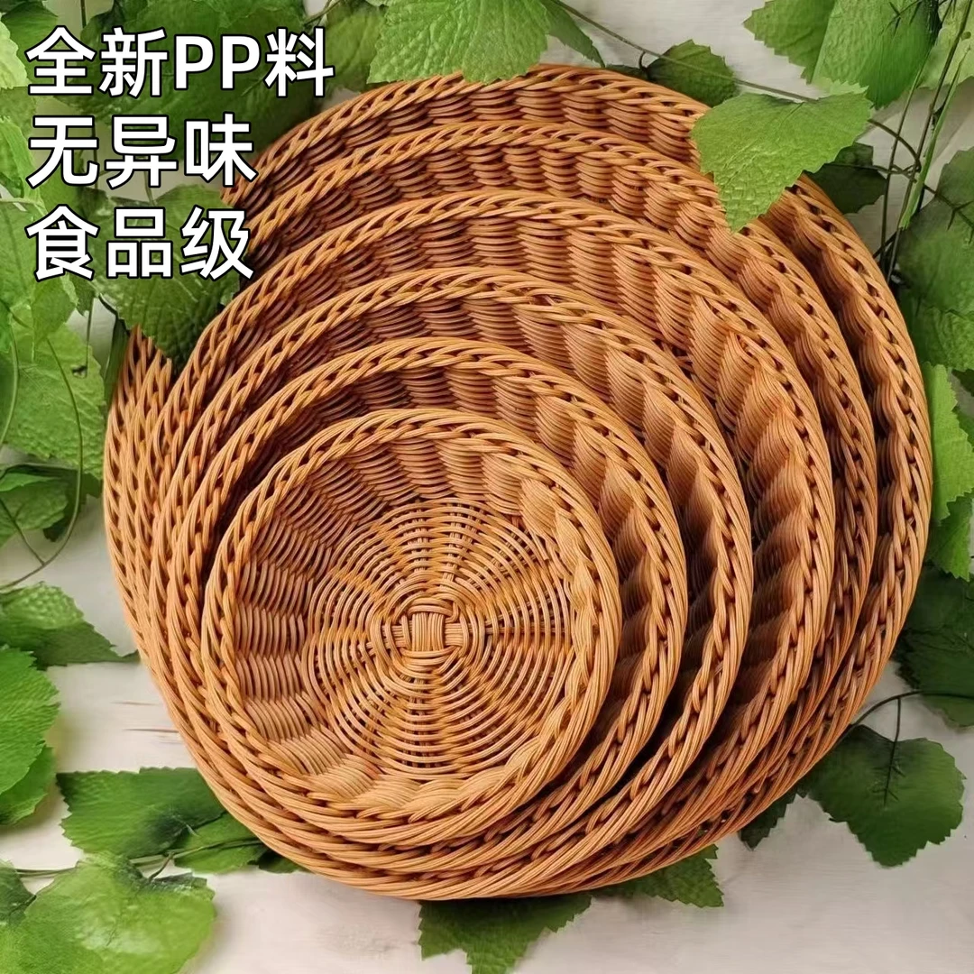 仿藤编收纳筐桌面收纳筐水果馒头筐沥水筐水果摆放零食面包收纳篮