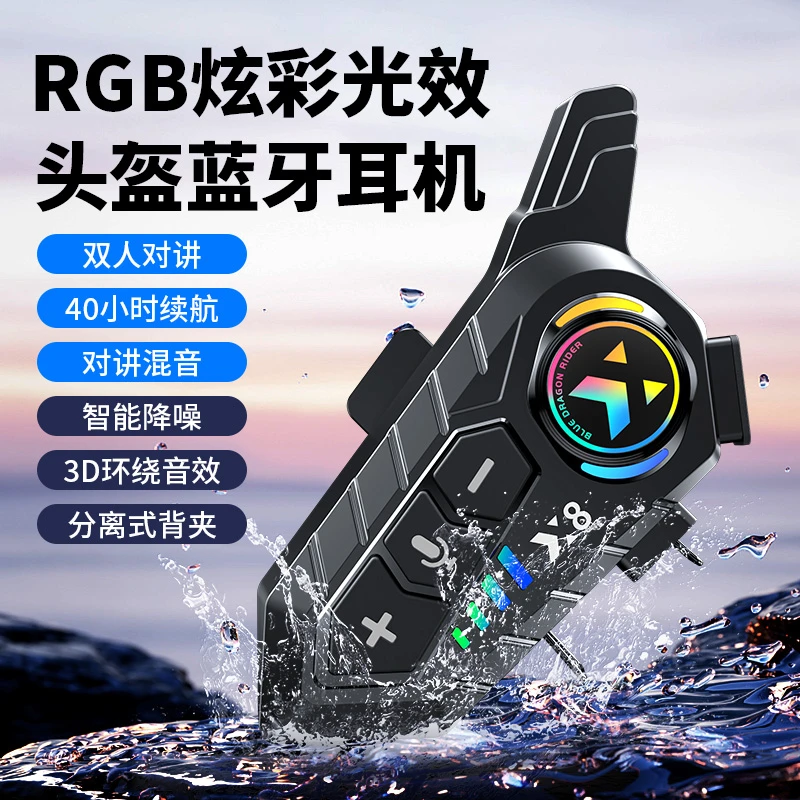 智能降噪6.0蓝牙长续航35小时防爆炫酷头盔外卖专用蓝牙耳机