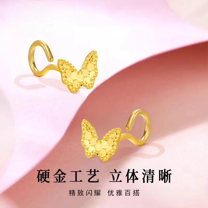 999足金蝴蝶耳钉女款养耳洞耳饰节日生日礼物送女友爱人