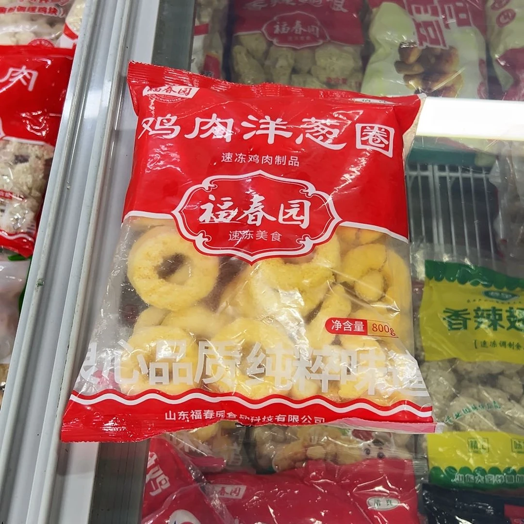 365食用农产品香港特别行政区洋葱圈两袋