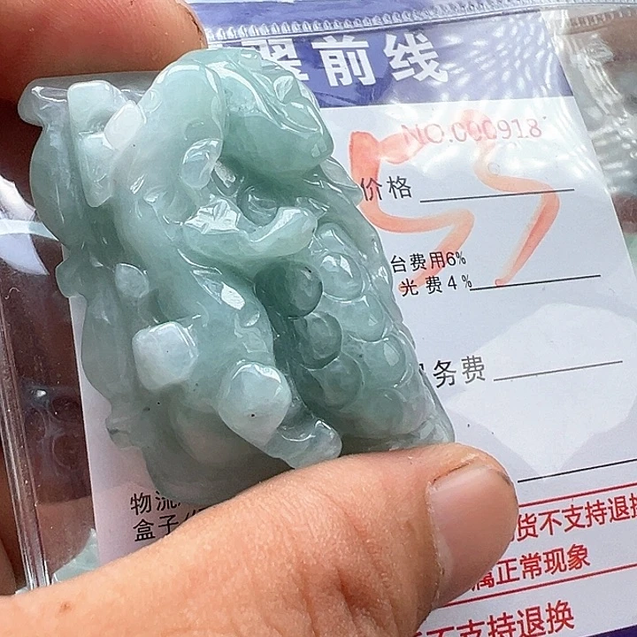 翡翠未镶嵌颈饰缅甸翡翠吊坠