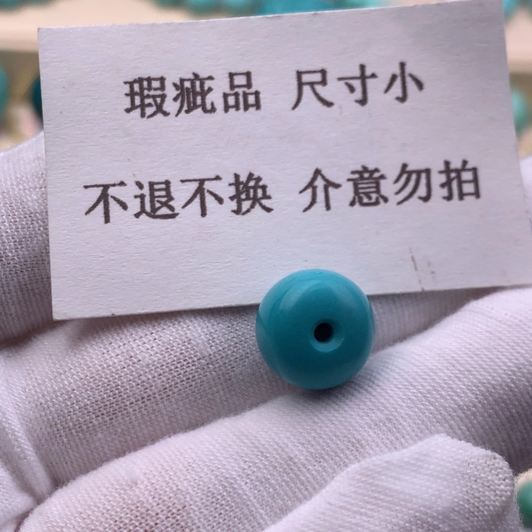 绿松石未镶嵌珠宝奇石11.9