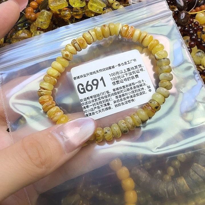 琥珀未镶嵌珠宝奇石