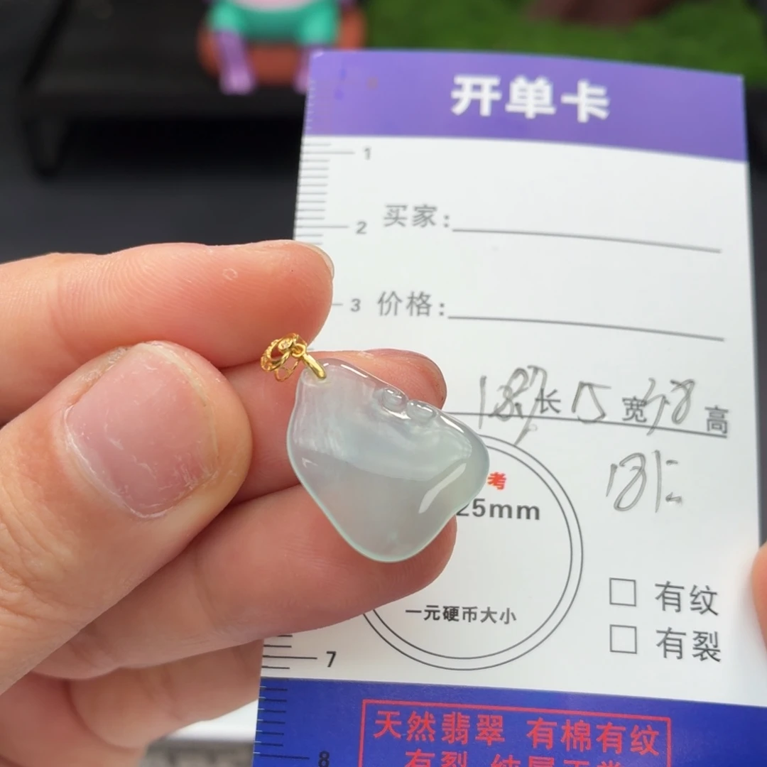 颈饰18K金镶嵌翡翠如意