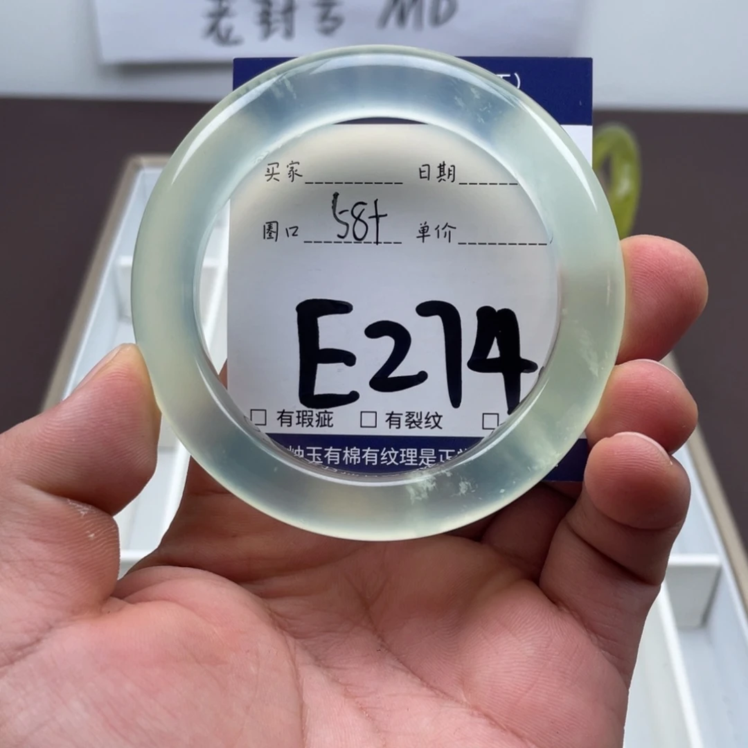 岫玉未镶嵌手镯手镯