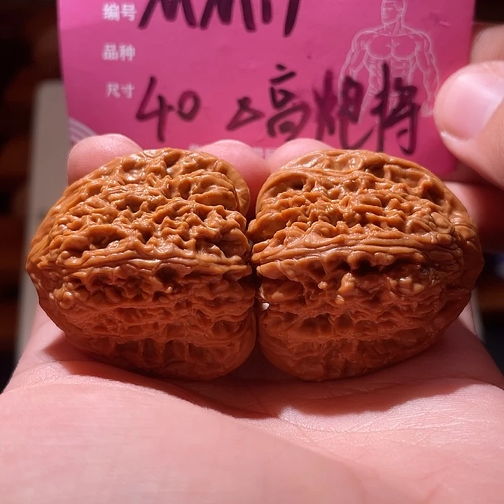 吊坠文玩核桃文玩