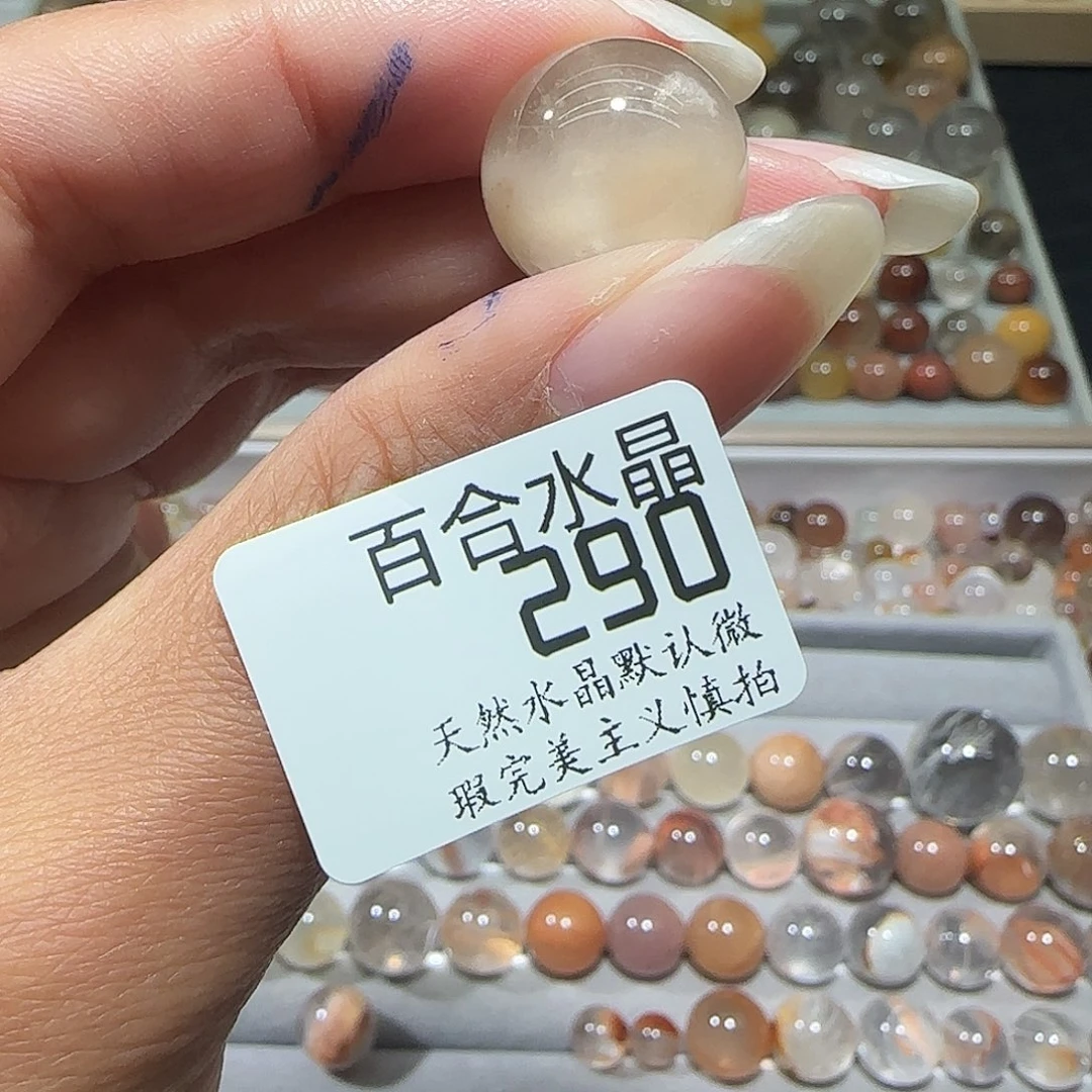 未镶嵌手链水晶惊*蛰