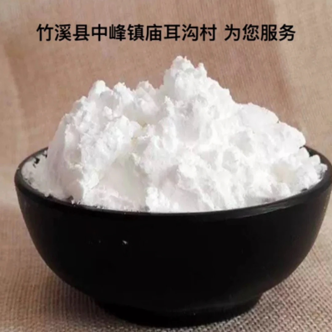 【村支书金刚】豌豆粉纯正好粉凉粉专用优质豌豆粉
