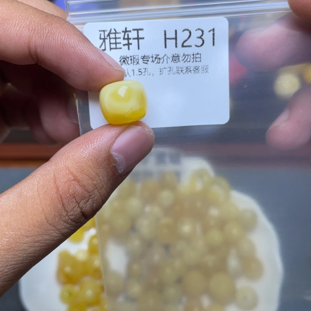 琥珀未镶嵌珠宝奇石