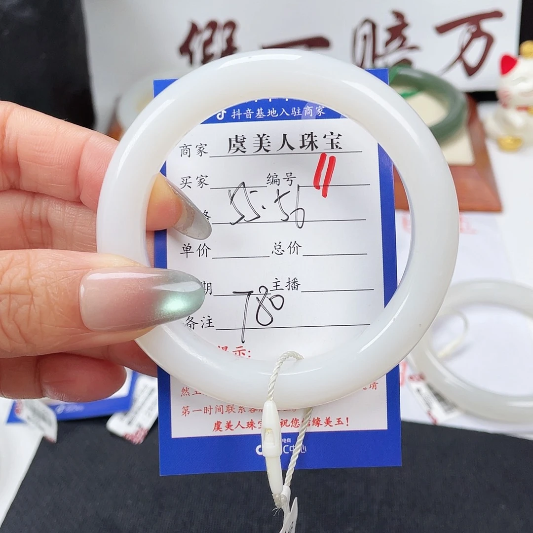 未镶嵌手镯和田玉