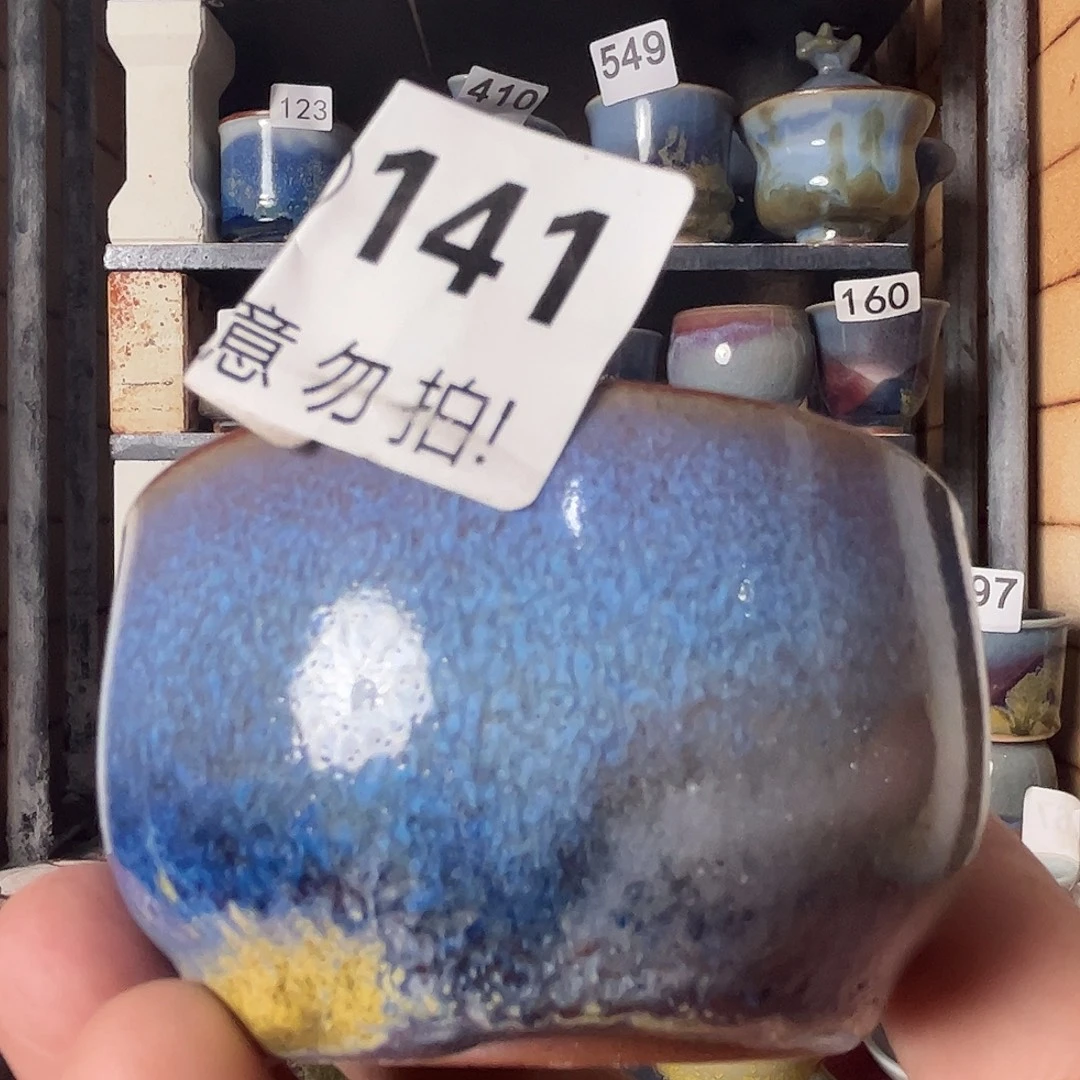 瓷片微瑕，微瑕，微瑕，微瑕141