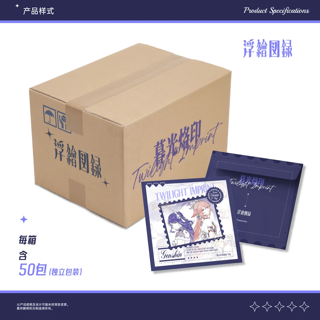 新人福利原神卡砖唱片色纸