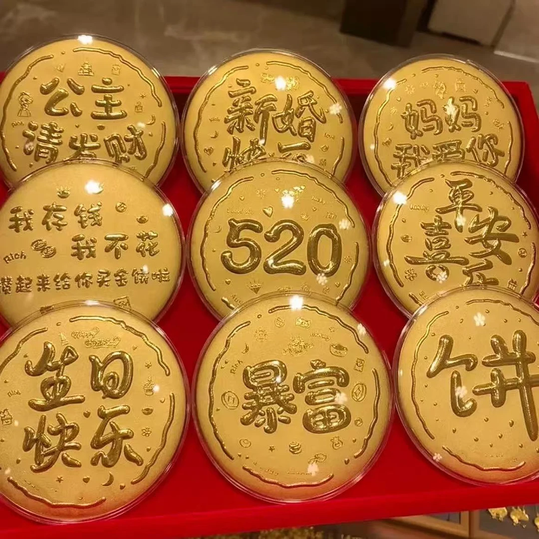 精致小众设计暴富金箔大饼金色