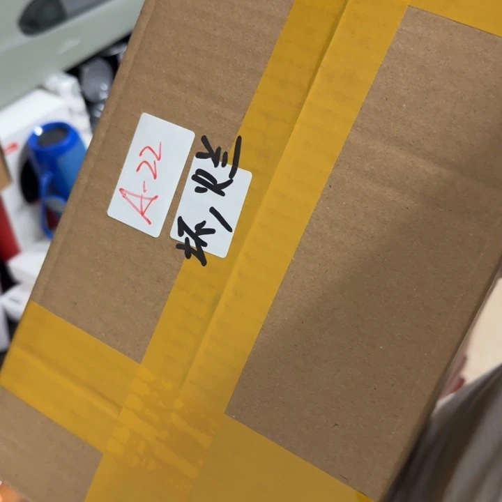 A-22居家日用大礼包坏的烂的无售后